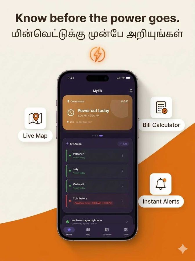 MyEB app — live power cut map, alerts and bill tools for Tamil Nadu